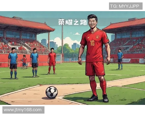 足球巨星荣耀之路:从草根到巅峰的传奇人生与成就